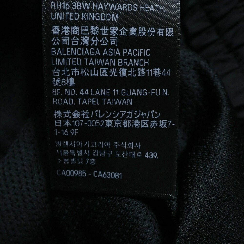 楽天市場】BALENCIAGA(バレンシアガ) サイズ:M 24SS 3B Sports Icon