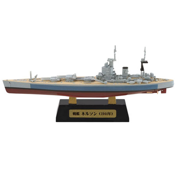 楽天市場】世界の艦船キット4 03A 戦艦ネルソン A TYPE(フルハルver