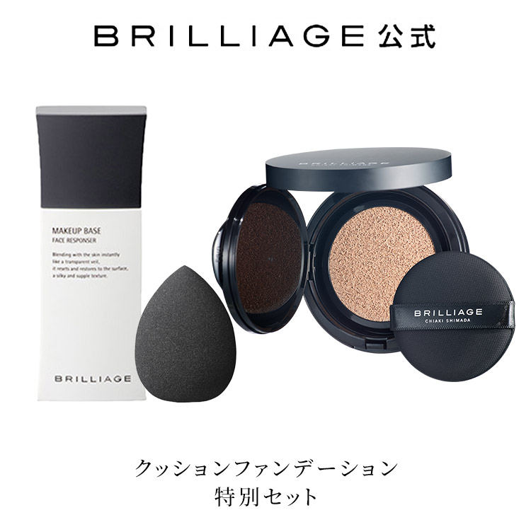 ️⭕️値下げ BRILLIAGE 化粧下地 & クリーミーファンデーションセット BRILLIAGE（ブリリアージュ） 【ブリリアージュ公式】メイクアップ