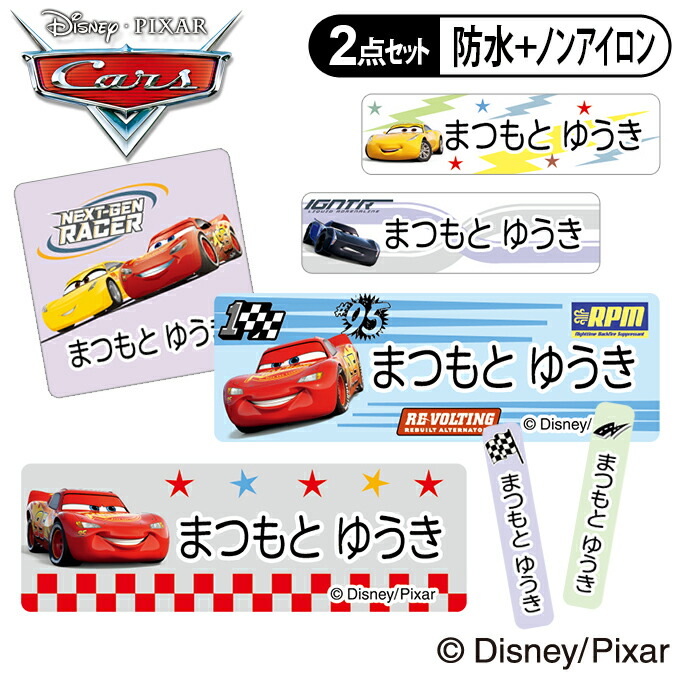 ss-nas-cars-002.jpg