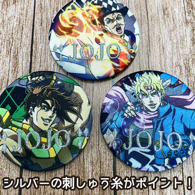 楽天市場】ジョジョの奇妙な冒険 ジョジョ 第1部 ファントムブラッド