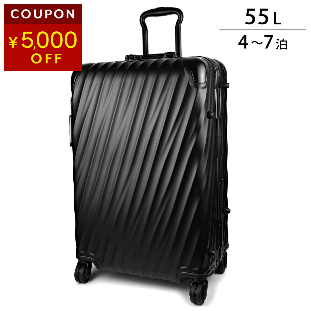 楽天市場】トゥミ キャリーケース TUMI 19ディグリー アルミニウム