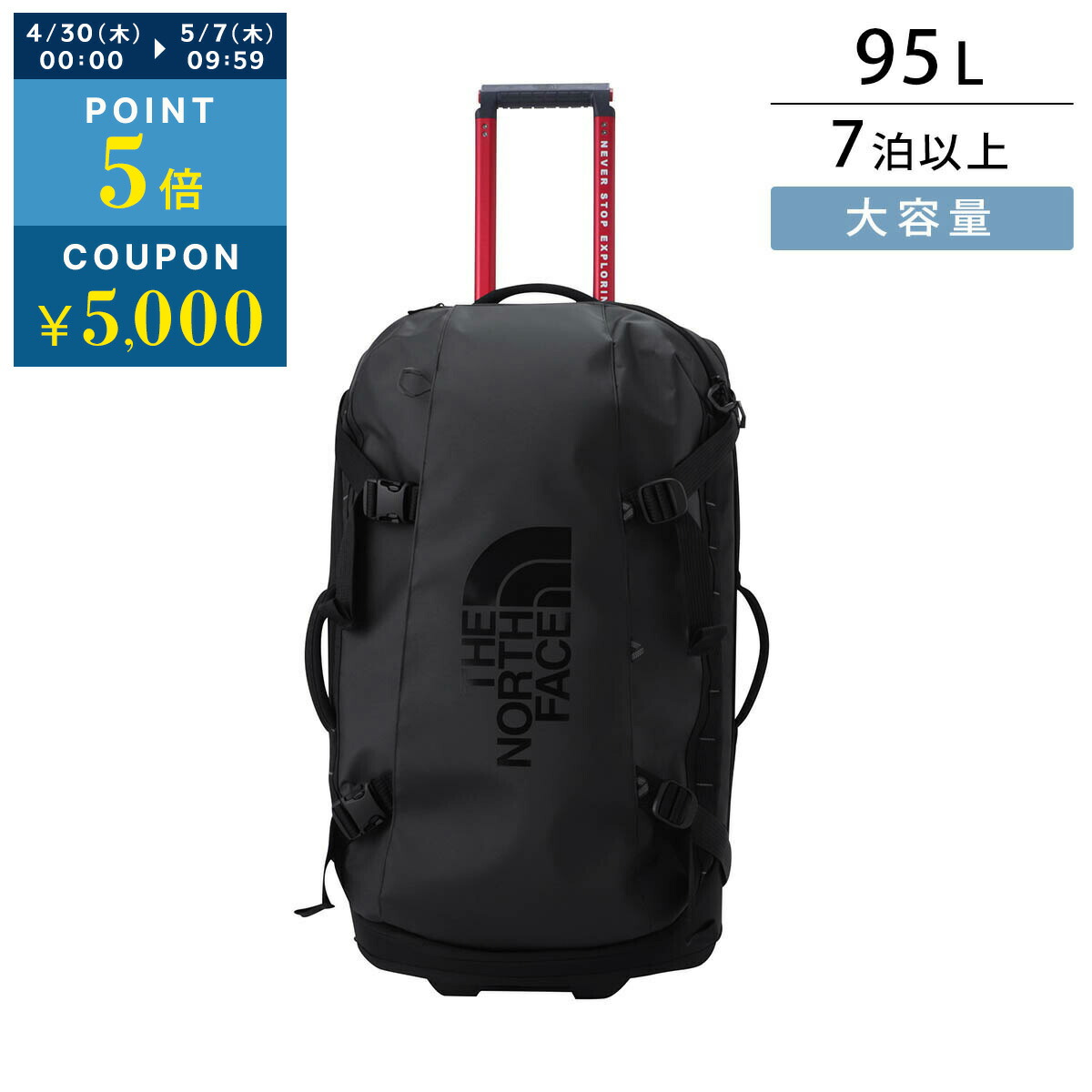 楽天市場】the north face キャリーバッグ ローリングサンダー 30