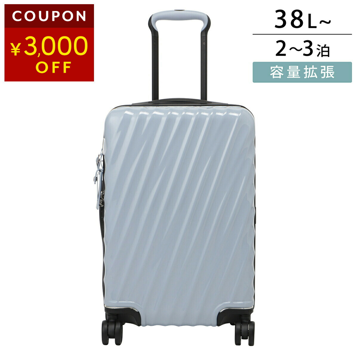 楽天市場】トゥミ キャリーケース TUMI ナインティーンディグリー