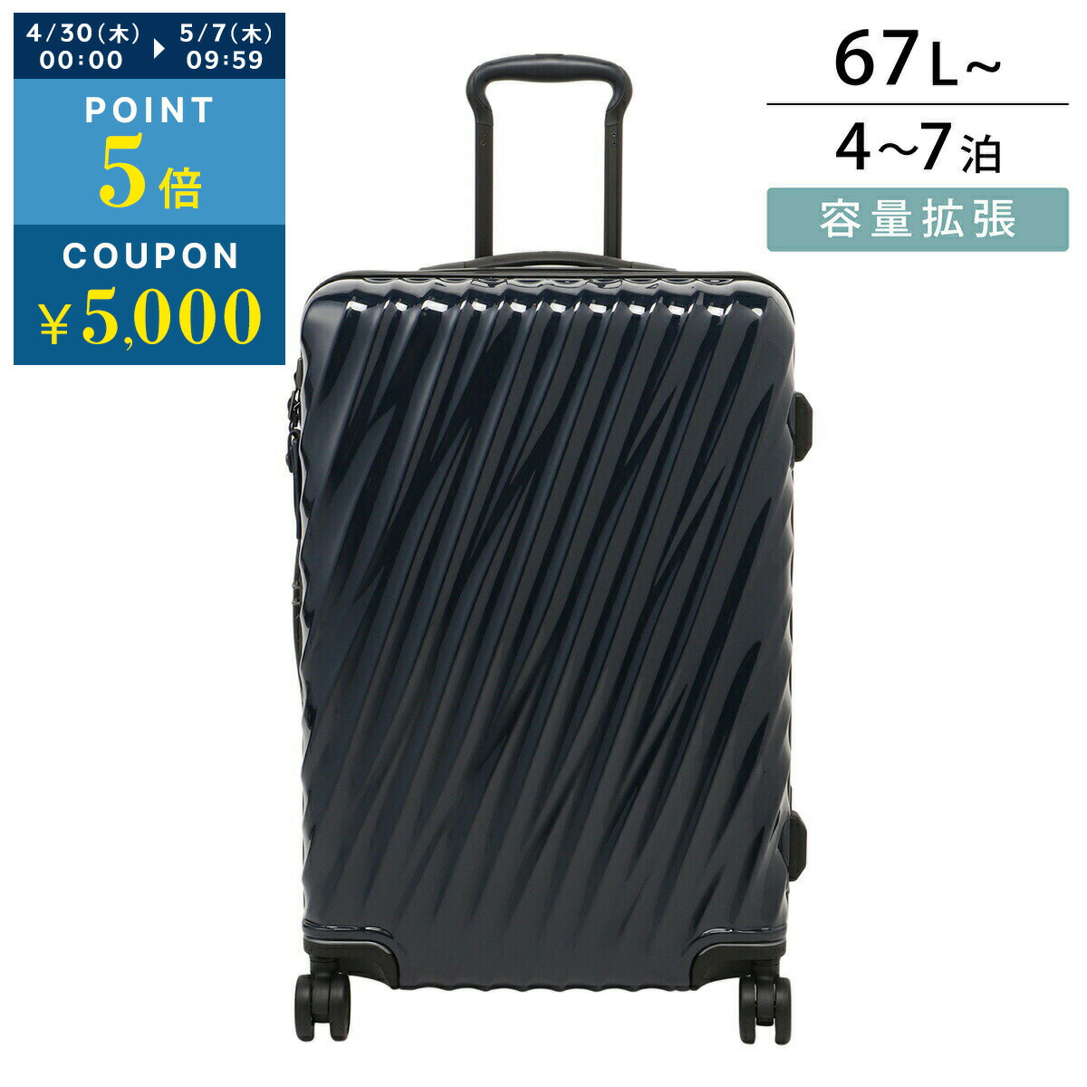 楽天市場】tumi 2輪の通販
