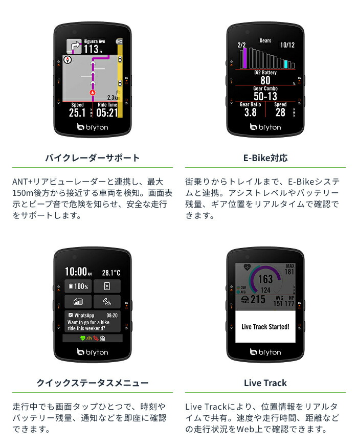楽天市場】【楽天1位】サイクルコンピューター サイコン GPS ナビ