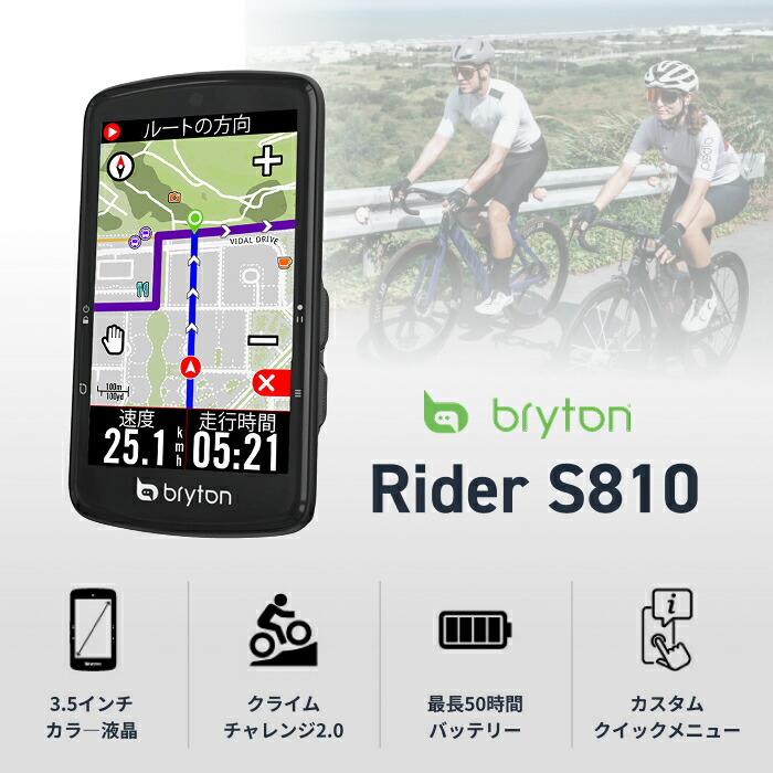 楽天市場】【15％OFFクーポン】サイクルコンピューター サイコン