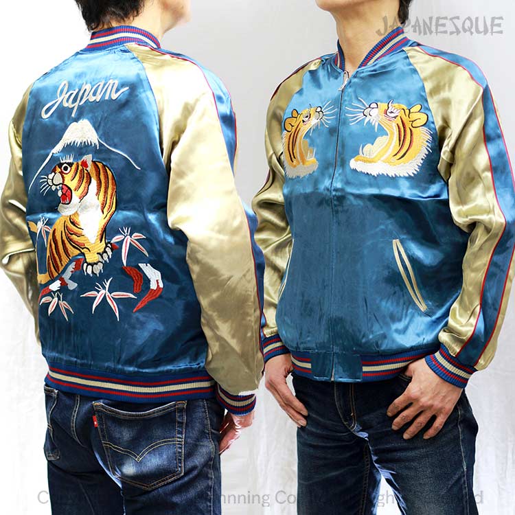 楽天市場】スカジャン JAPANESQUE ジャパネスク 3RSJ-001 富士虎