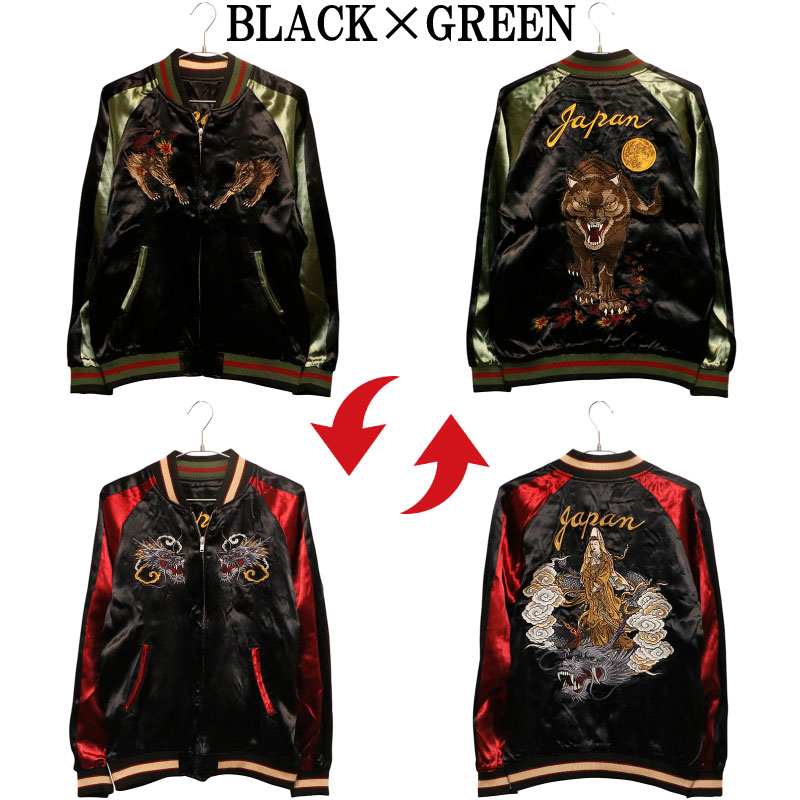 楽天市場】クローズ×WORST 坊屋春道 モデル 狼 × 龍頭観音 刺繍