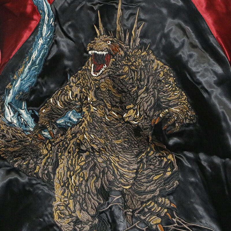 楽天市場】ゴジラ-1.0 刺繍 リバーシブル スカジャン （ GZL-2403
