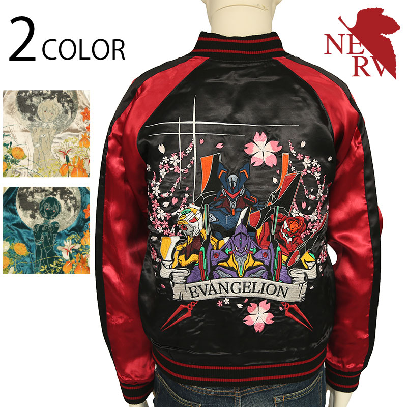 楽天市場】錦-nishiki-×エヴァンゲリオン 桜乱 EVA4機と月華 綾波レイ