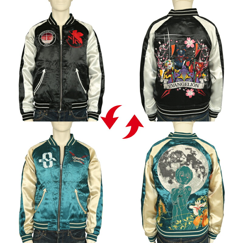 楽天市場】錦-nishiki-×エヴァンゲリオン 桜乱 EVA4機と月華 綾波レイ