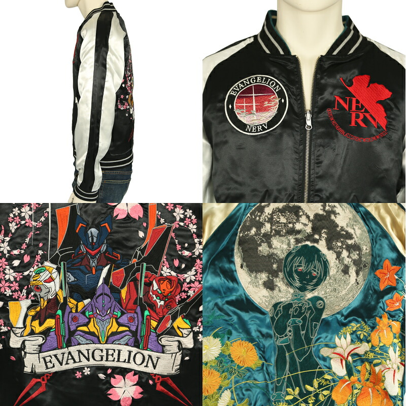 楽天市場】錦-nishiki-×エヴァンゲリオン 桜乱 EVA4機と月華 綾波レイ