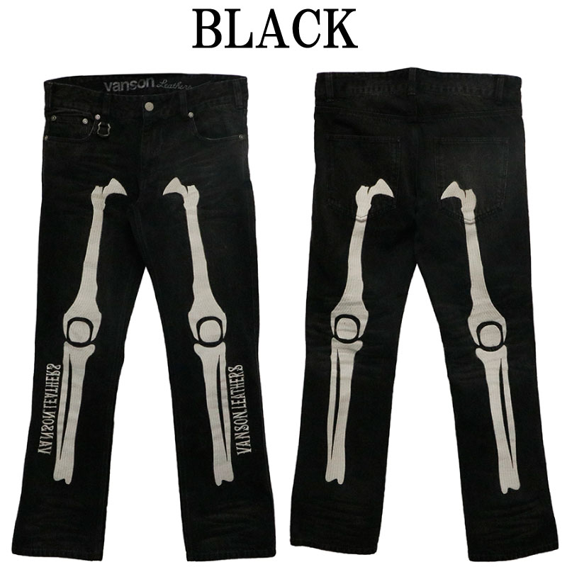 楽天市場】VANSON ばんそん ボーン スカル 刺繍 デニム パンツ （ SP-B