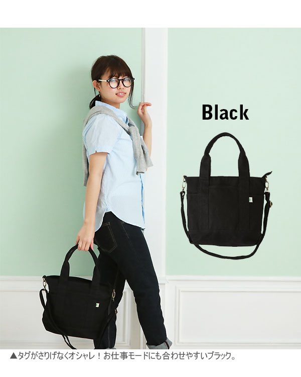 楽天市場】2wayトートバッグ トートバッグ キャンバス 2wayトート