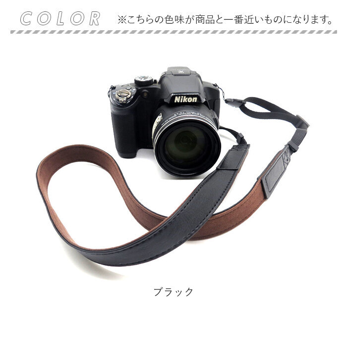 楽天市場】カメラストラップ 一眼レフ レザー 通販 ショルダー