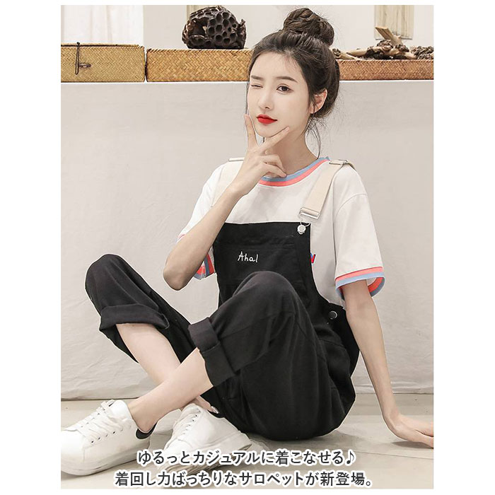 楽天市場】オールインワン サロペット パンツ 通販 オーバーオール