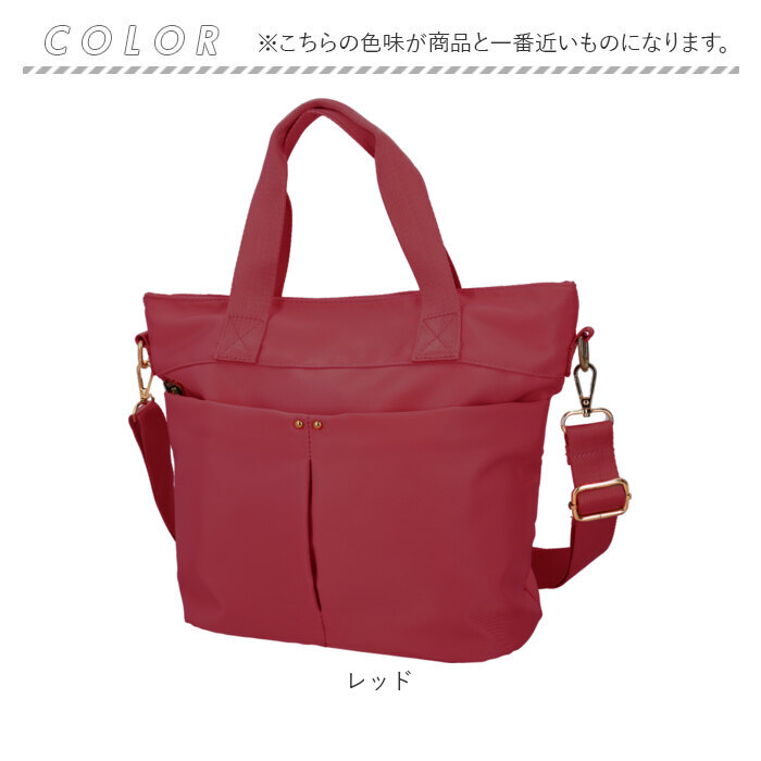 楽天市場】ネスリーフ トートバッグ ショルダー 斜め掛け 通販