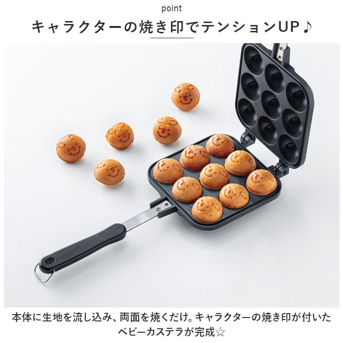 楽天市場】ベビーカステラメーカー カステラ 通販 ベビーカステラ 焼き