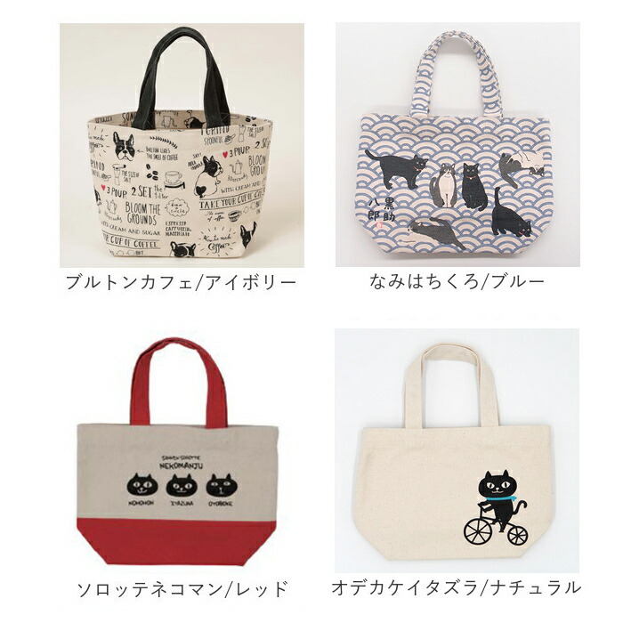 楽天市場】FRIENDSHILL フレンズヒル ミニ トートバッグ アニマル 通販