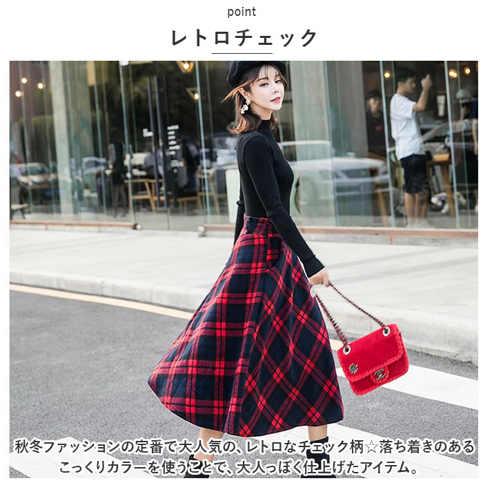 楽天市場】ロングスカート 柄 スカート 通販 アンブレラスカート