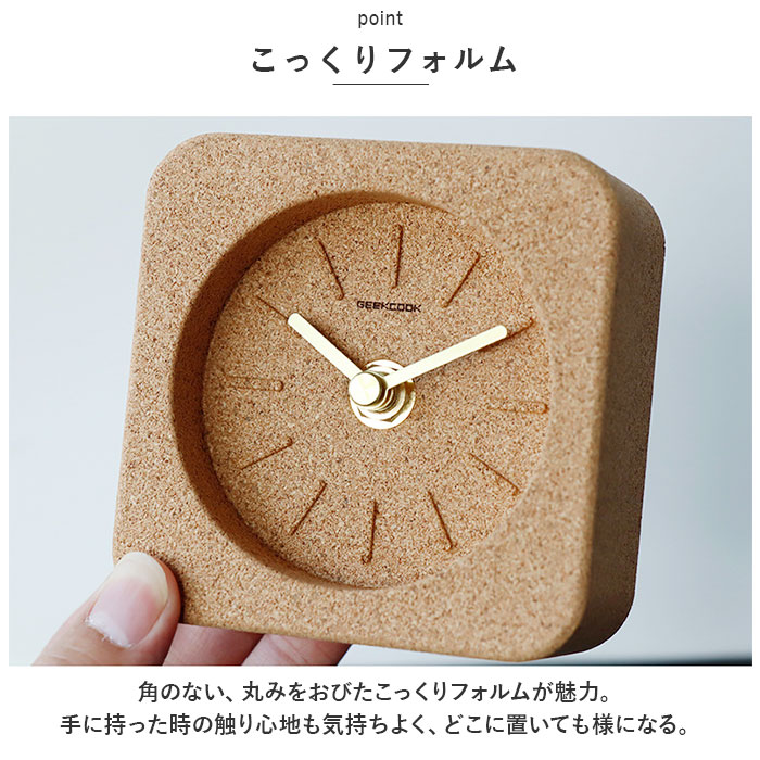 楽天市場】置き時計 アナログ 通販 置時計 卓上時計 デスク時計 時計