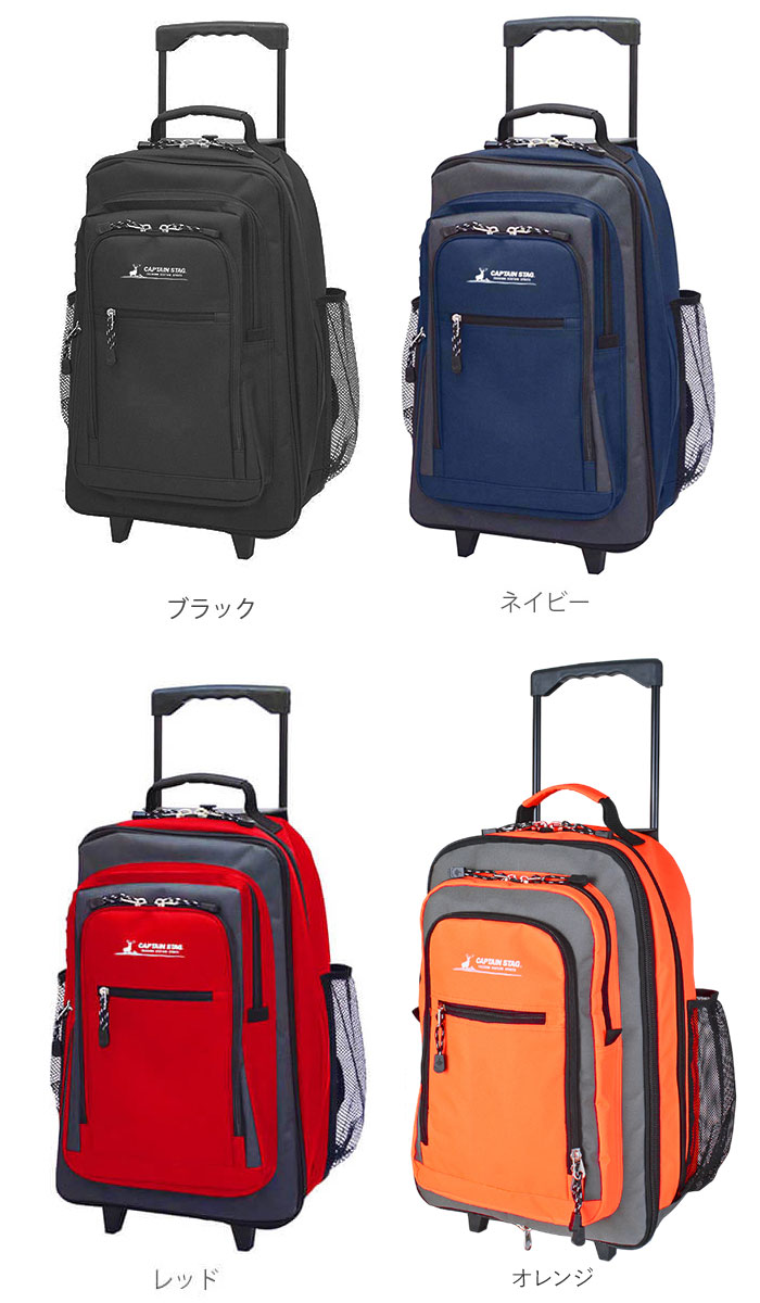 楽天市場】キャリーバッグ 機内持ち込み 通販 キャリーリュック