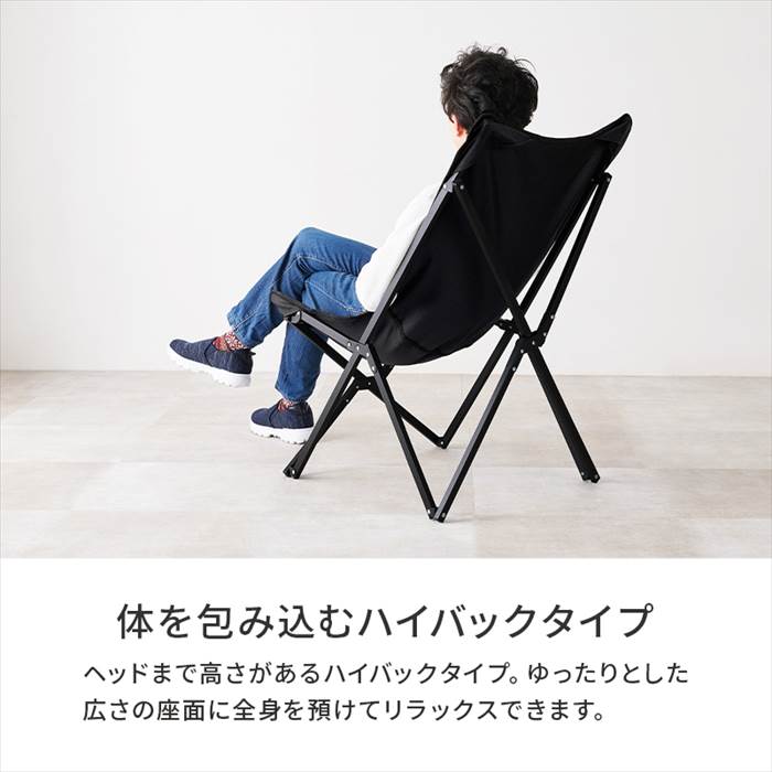楽天市場】アウトドアチェア 軽量 折りたたみ 通販 LOC-4493
