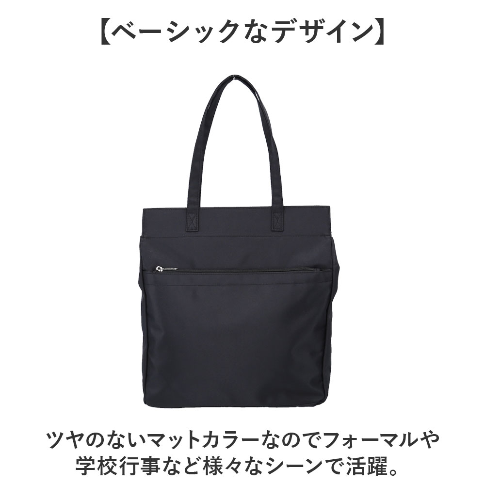 楽天市場】トートバッグ スクエア 縦型 通販 トートバック サブバッグ