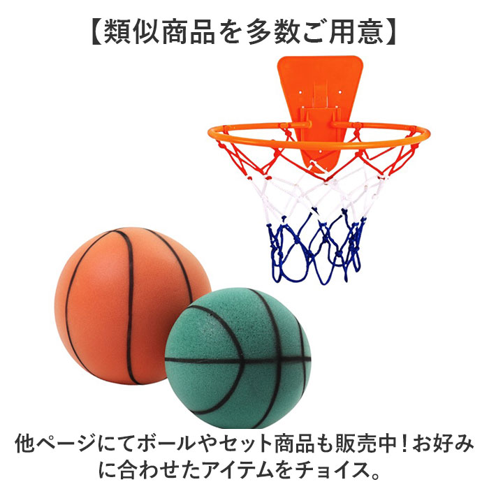 楽天市場】バスケットゴール 壁掛け式 室内 通販 ゴール バスケット