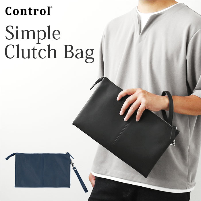 楽天市場】クラッチバッグ 結婚式 メンズ 好評 クラッチバック 小さめ