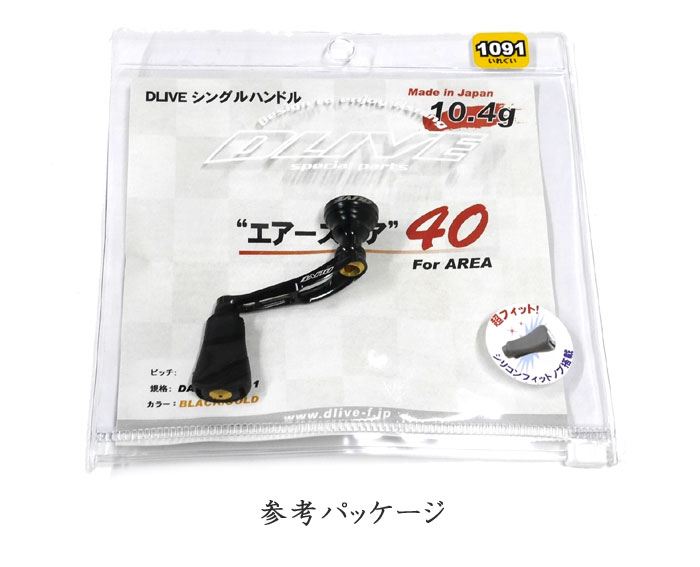 楽天市場】【全3色】ドライブ エアーステア 1091カラー 40mm シングル