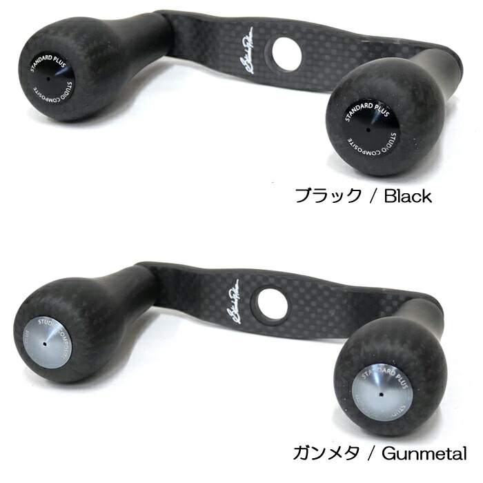楽天市場】【全4色】スタジオコンポジット RC-SC EX PLUS 102mm R29XXL