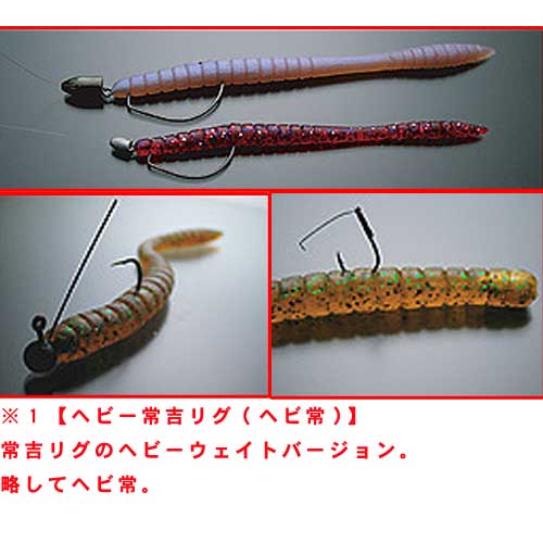 楽天市場】TSUNEKCHI/常吉 スーパー常吉ワーム 6inch【ルアー/ワーム