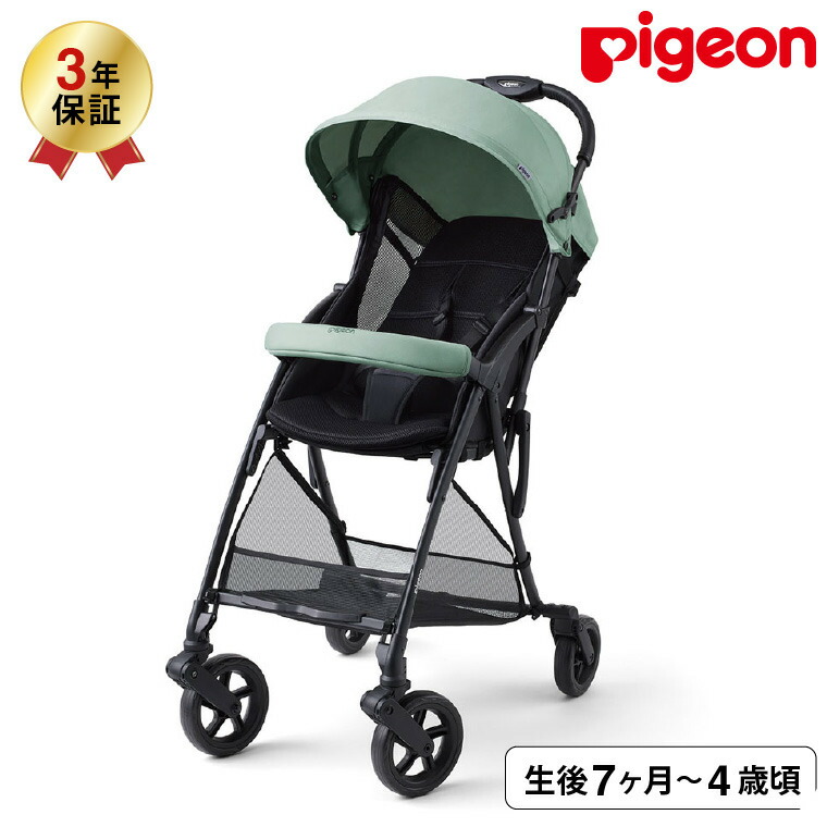 楽天市場】ピジョン ベビーカー 即納 ビングル BB4 （送料無料