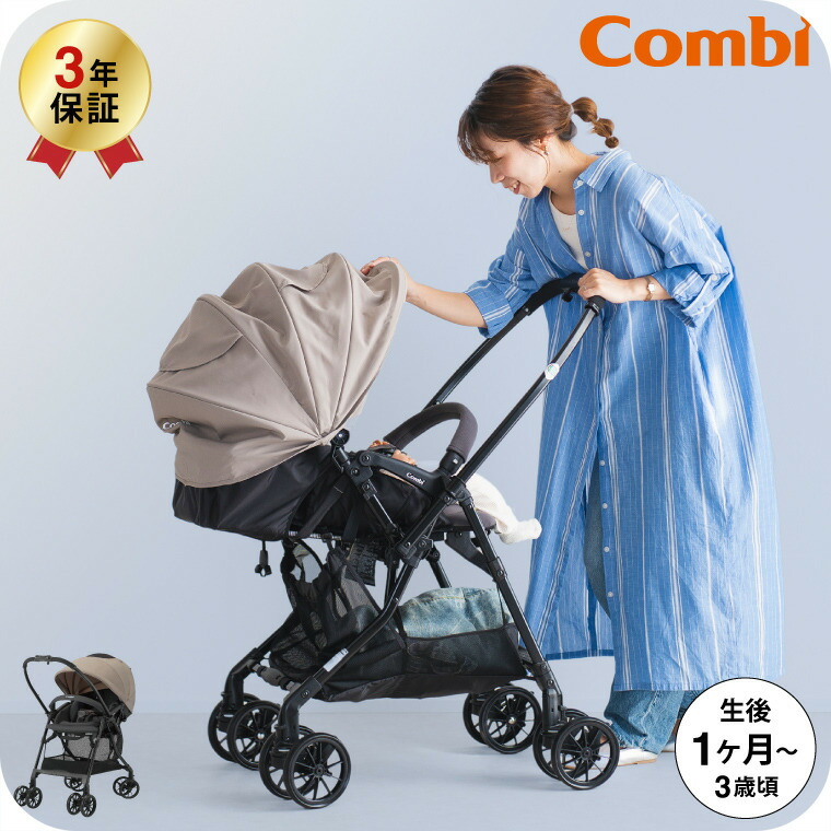 楽天市場】コンビ(Combi) スゴカル エッグショック LA / ライト