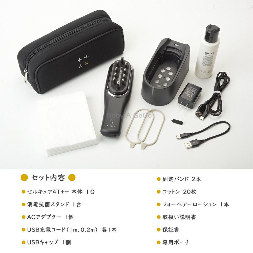 楽天市場】【ベレガ認定・公式正規販売店】【2年延長保証付き