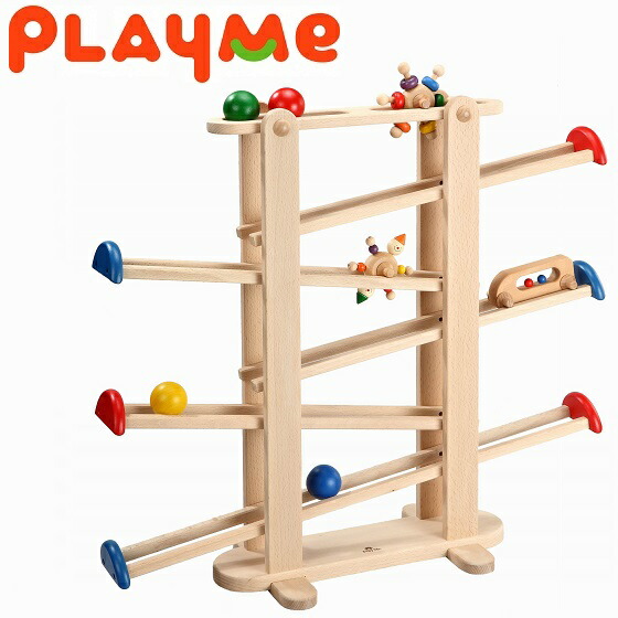 楽天市場】プレイミー PlayMeToys スロープトイ プレジャーガーデン 木