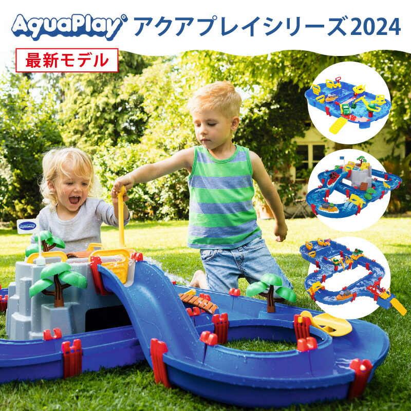 楽天市場】＼Wプレゼント付＆レビュー特典／水遊び ボーネルンド