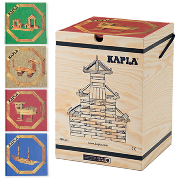 楽天市場】カプラ KAPLA 280 ブロック ＋ アートブック ｜国内正規品