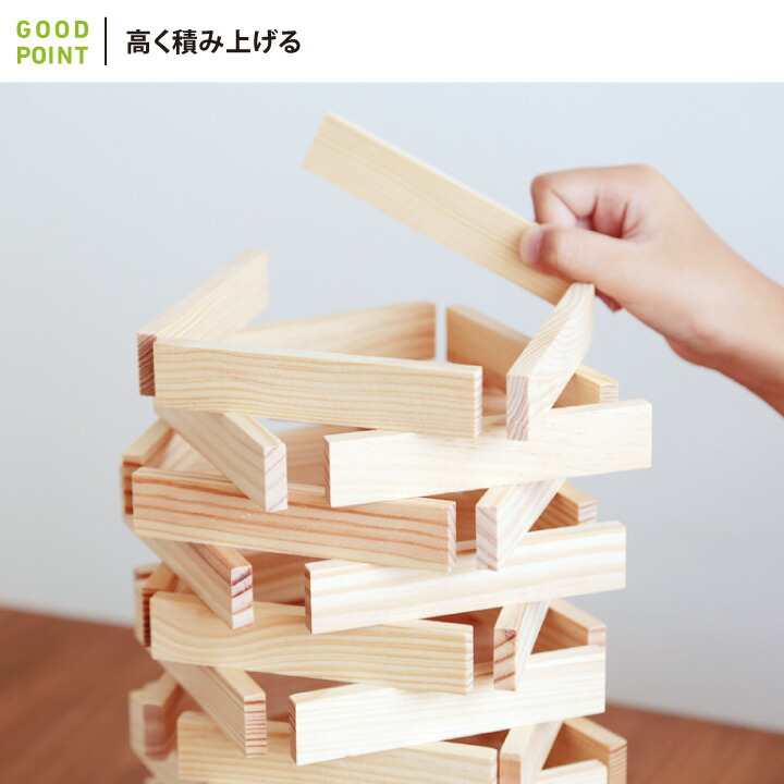 楽天市場】カプラ KAPLA ブロック280 白木 + アートブック 青（上級