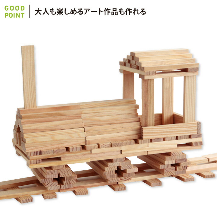 楽天市場】カプラ KAPLA ブロック280 白木 + アートブック 青（上級