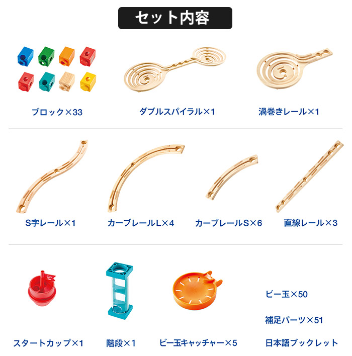 楽天市場】正規品 クアドリラ エクストリーム・ビルダーセット ビー玉