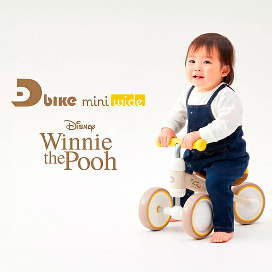 楽天市場】ides(アイデス) D-Bike mini wide Pooh ディーバイク ミニ