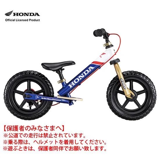 楽天市場】D-Bike Kix プラス Honda ディーバイク キックス プラス