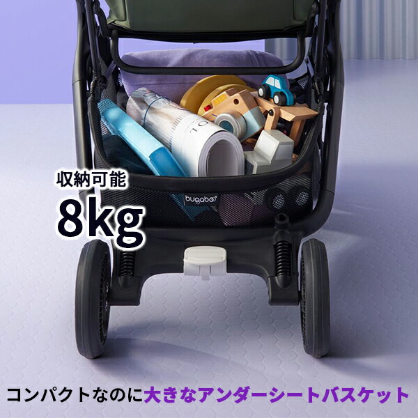 楽天市場】【今なら純正バンパーバープレゼント】Bugabooバタフライ