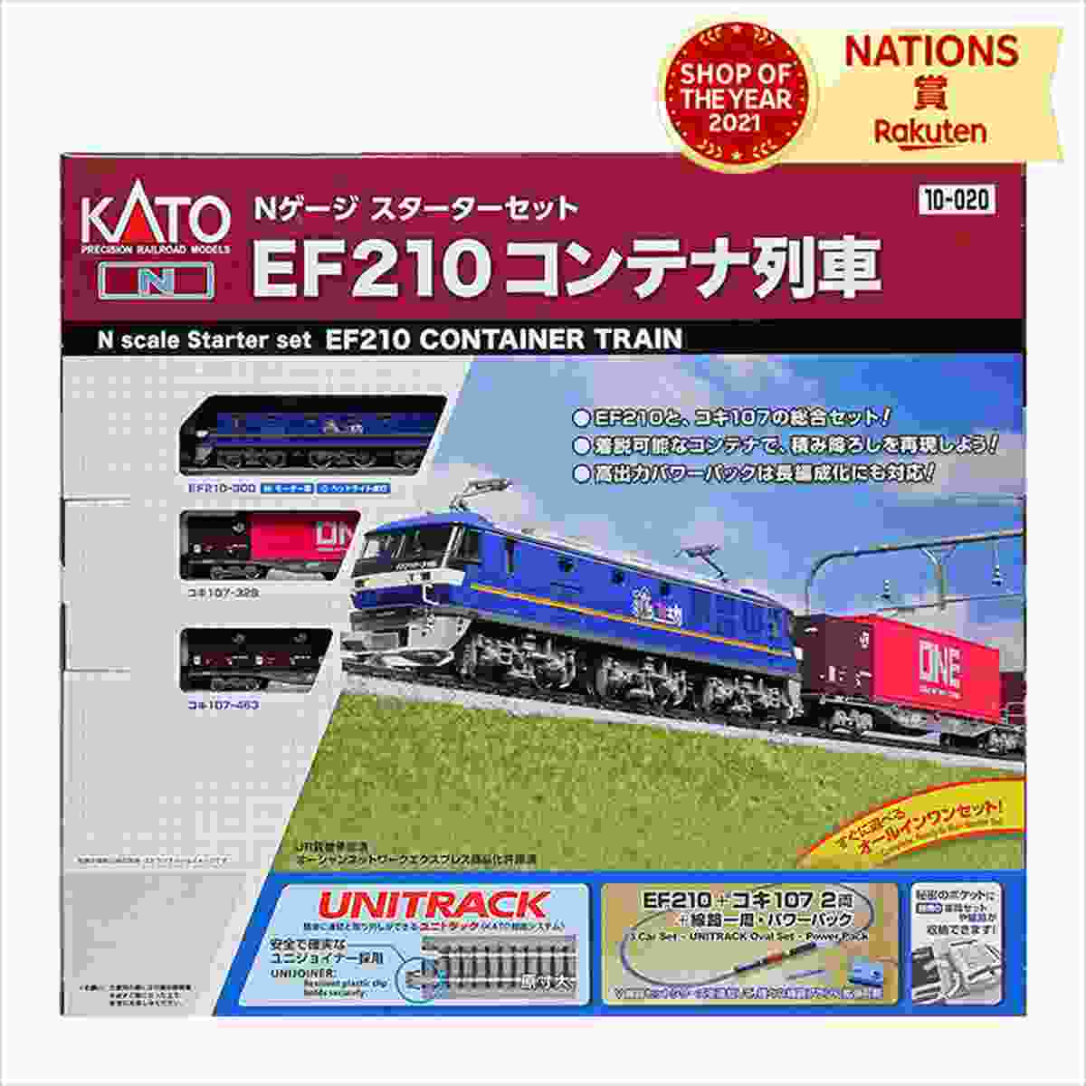 楽天市場】Nゲージ スターターセットEF210 コンテナ列車 コンテナ