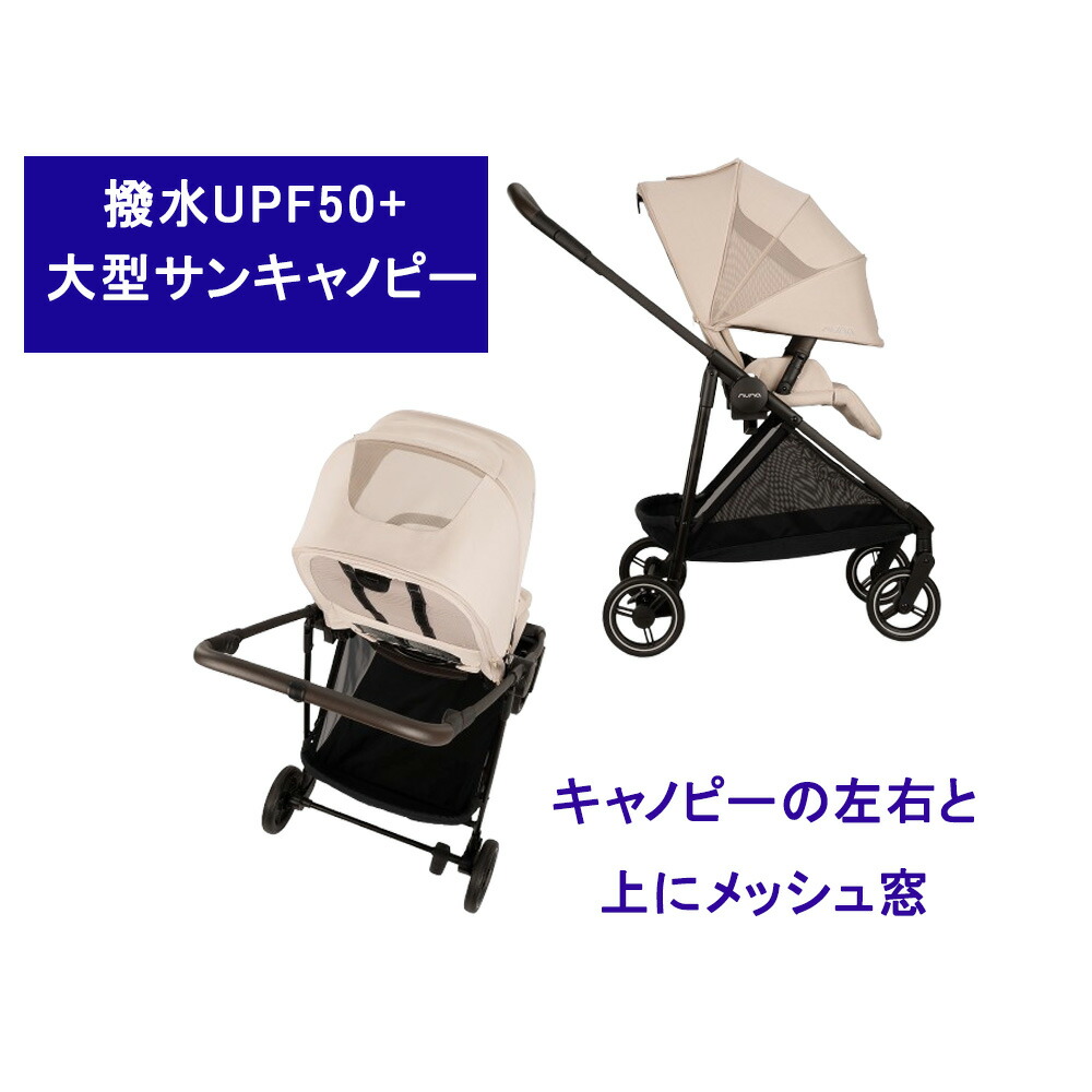 楽天市場】【購入特典】【当店限定！レビュー特典付き】 ヌナ