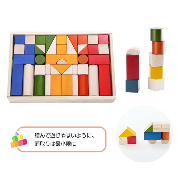 楽天市場】積み木 カラー おもちゃ ボーネルンド 出産祝い ギフト M