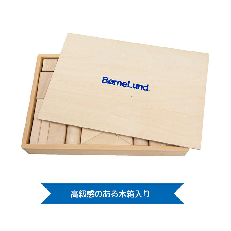 楽天市場】【2/20限定☆抽選で最大100％ポイントバック】積み木 白木 M